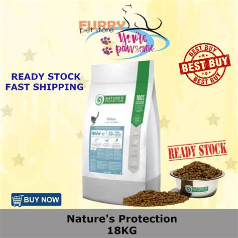 Nature's Protection 貓糧的品牌價值