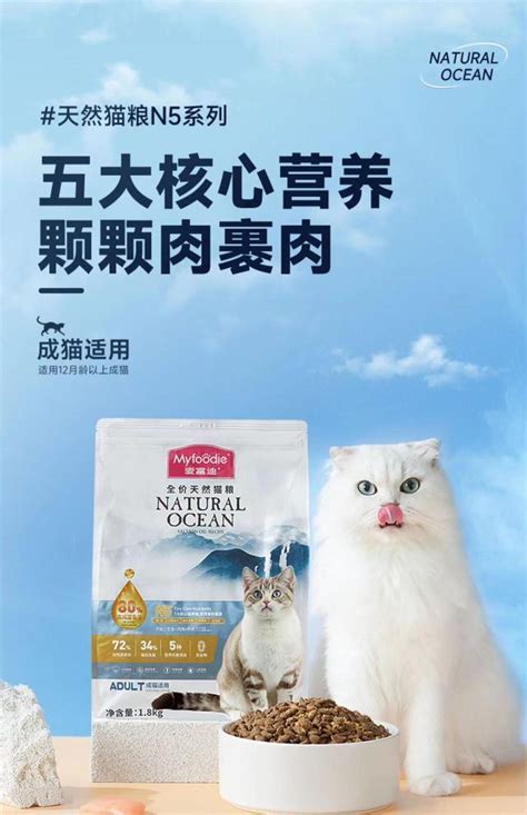 Naturea 貓糧：呵護您愛貓的健康與幸福