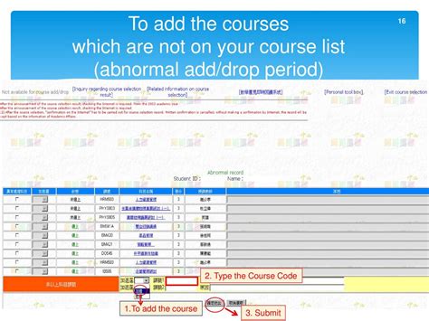 Navigate NTU's Course Selection Maze: A Comprehensive Guide to Add/Drop Period