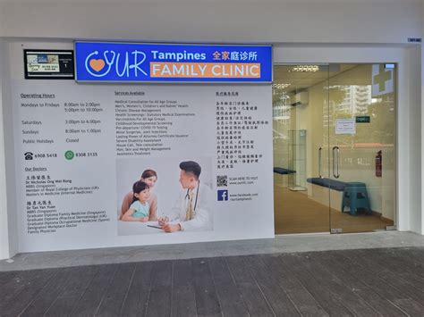 Navigating Healthcare at Raffles Clinic Tampines: A Comprehensive Guide