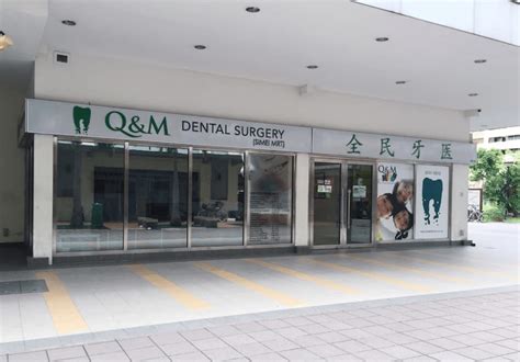 Navigating Healthcare in Simei: A Comprehensive Guide to the Simei MRT Clinic