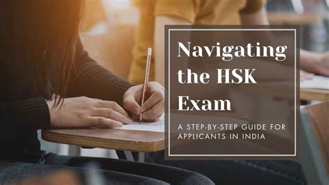 Navigating the Exam Hall: A Step-by-Step Guide