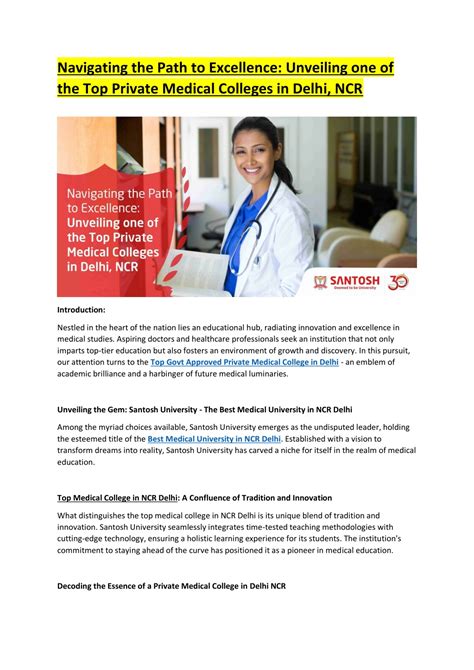 Navigating the Path to Medical Excellence