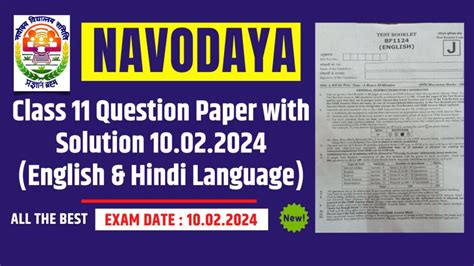 Navodaya Exam Paper With Answers Doc