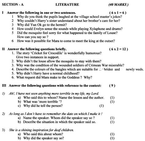 Ncert 8 Class Questions Answer English PDF