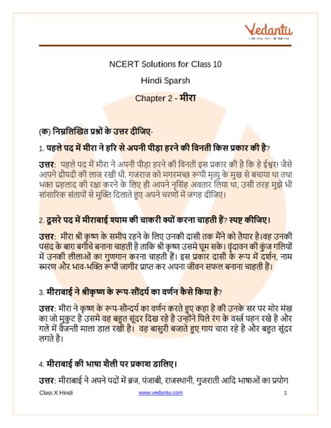 Ncert Solutions For Sparsh Class 10 Epub