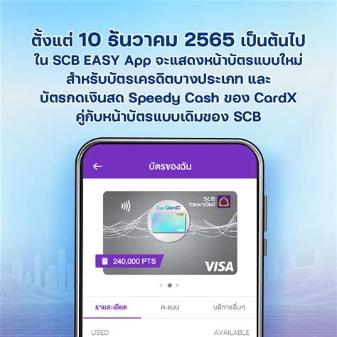 Need Help With Your SCB Account? Dial 02 777 7777 for Speedy Assistance!