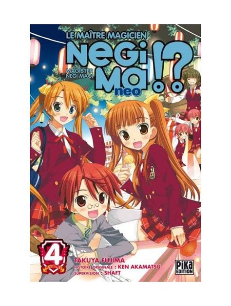 Negima Neo 4 Kindle Editon
