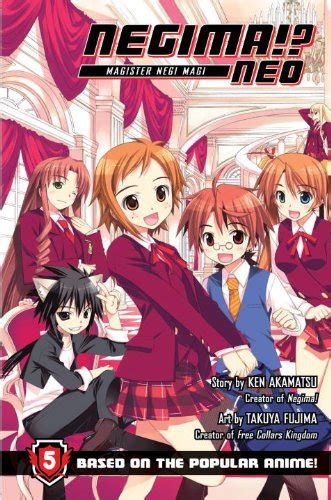 Negima Neo 5 PDF