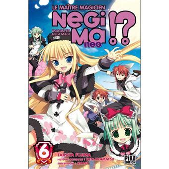 Negima Neo 6 Reader