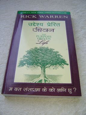 Nepali Purpose Driven Life Nepalese Language Edition Rick Warren Kindle Editon