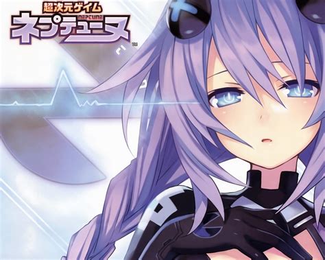 Neptunia: Purple Heart - Ignite the Flames of Courage and Determination