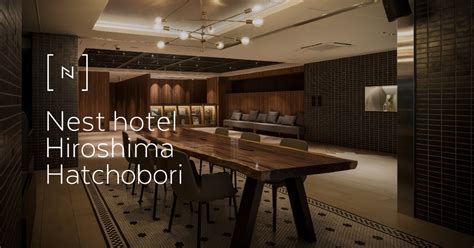 Nest Hotel Hiroshima Hatchobori：舒適便利，盡享廣島風情