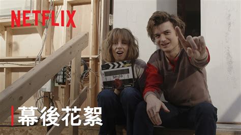 Netflix的感人影集：「怪奇物語」、「艾蜜莉在巴黎」