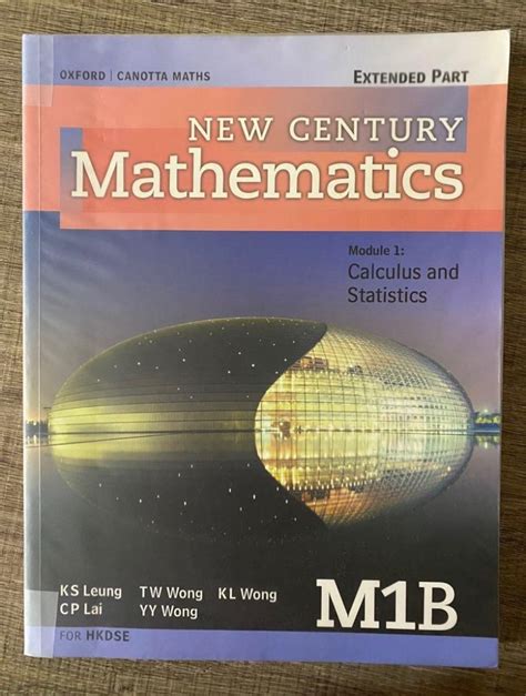 New Century Mathematics M1b Solution Reader