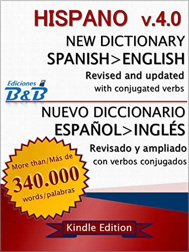 New Dictionary HISPANO Spanish-English v40 Reader