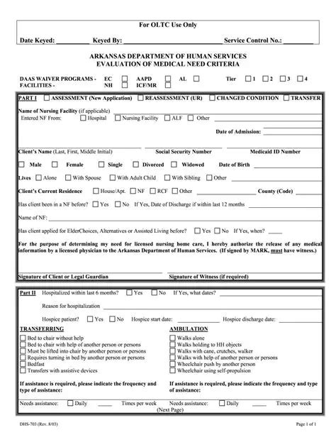 New Mexico DHS Quality Control Heat: A Comprehensive Analysis