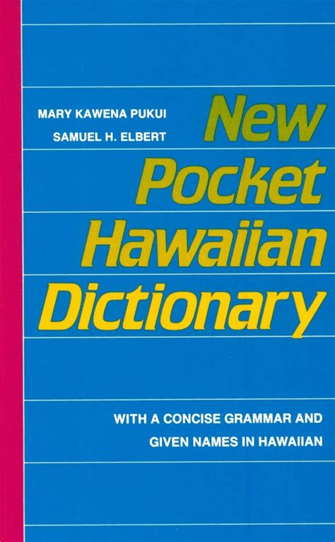 New Pocket Hawaiian Dictionary With a Concise Grammar and Given Names in Hawaiian Reader