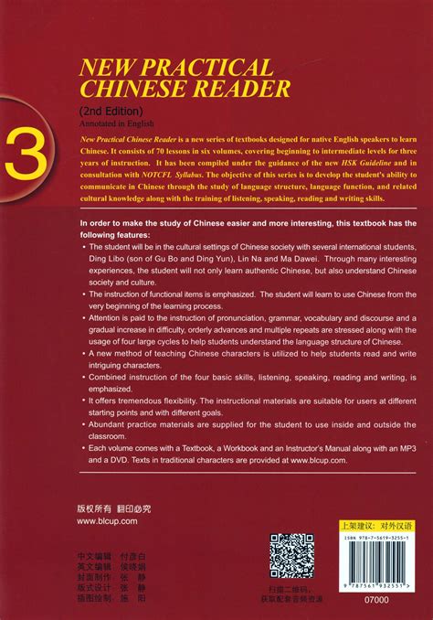 New Practical Chinese Reader Textbook 3 Ebook Reader