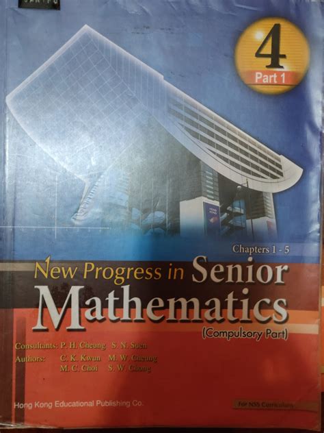 New Progress In Senior Mathematics Solution Kindle Editon