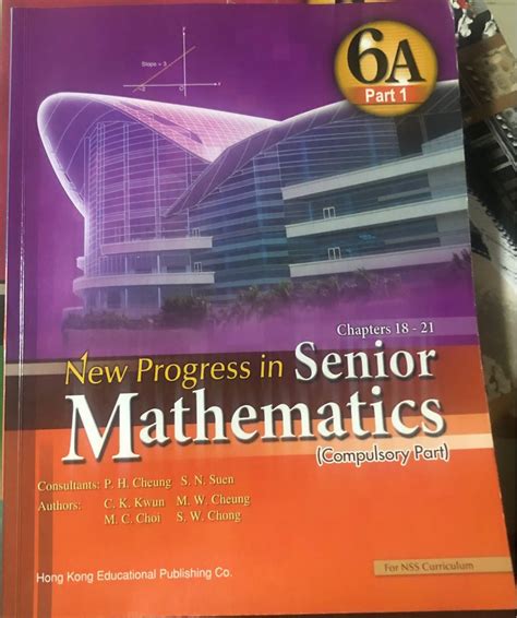 New Progress In Senior Mathematics Solution 6a Kindle Editon