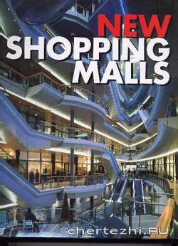 New Shopping Malls Ebook Reader