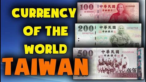 New Taiwan Dollar to Dollar: A Comprehensive Guide to Currency Exchange