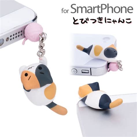 Niconico Nekomura Earphone Accessory Mikeneko Kindle Editon