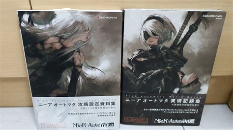 Nier Automata Merchandise: A Comprehensive Guide for Fans