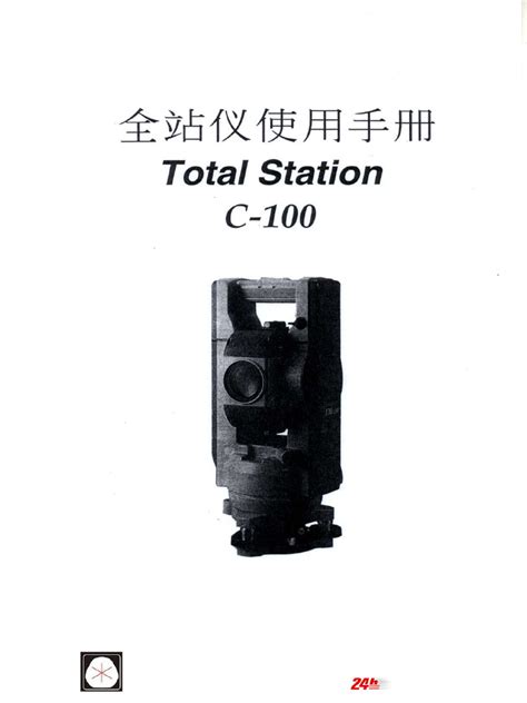 Nikon C100 Total Station Manual Ebook Epub