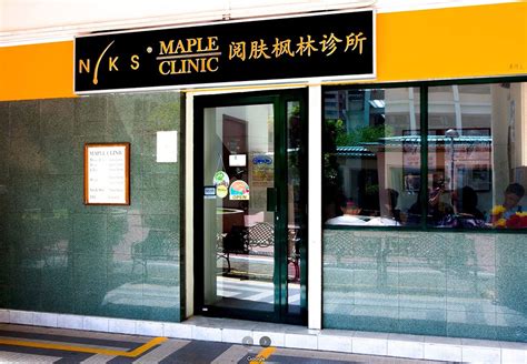 Niks Maple Clinic Dr Ong Review: 5000+ Cases Expertise