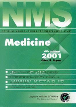 Nms Medicine PDF