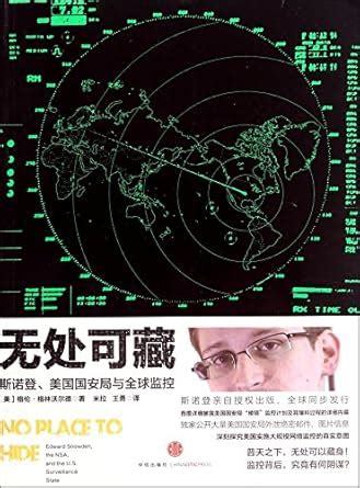 No Place to Hide Edward Snowden the Nsa and the US Surveillance State Chinese Edition PDF