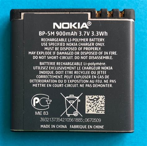 Nokia BP 5M 0670565 Original OEM PDF