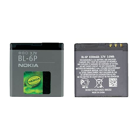 Nokia Battery 6500 Classic Prism PDF