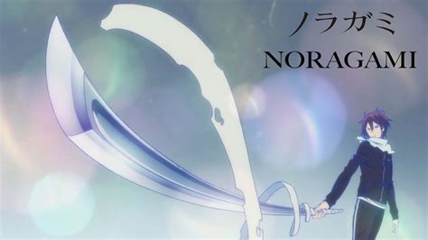 Noragami Wikipedia: Dive into the Realm of Gods, Regalia, and Human Bonds