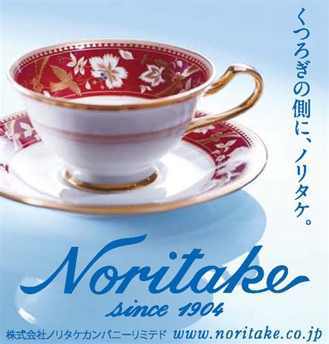 Noritake Co.