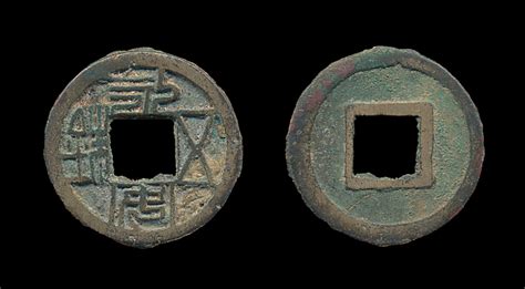 Northern Wei Dynasty (386-550 AD)