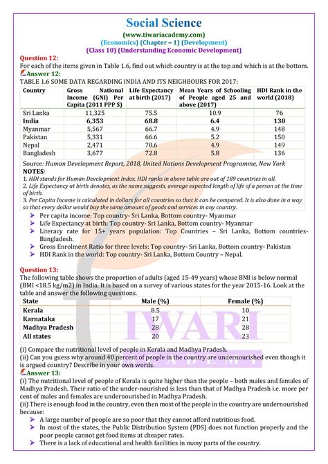 Novanet Answers For Economics Reader