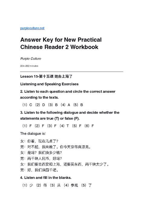 Npcr Workbook 3 Answers Epub