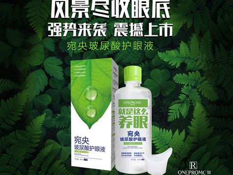 Nutri-Vet 护眼冲洗液：呵护爱宠双眼健康