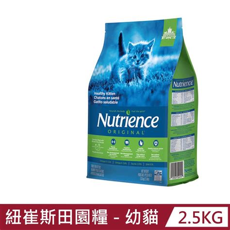 Nutrience 貓糧