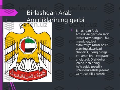 O‘zbekiston va Birlashgan Arab Amirliklari: Iqtisodiy Ishlar