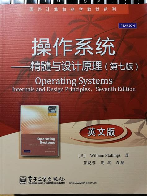 OPERATING SYSTEMS INTERNALS AND DESIGN PRINCIPLES 7TH EDITION SOLUTION M Ebook Kindle Editon