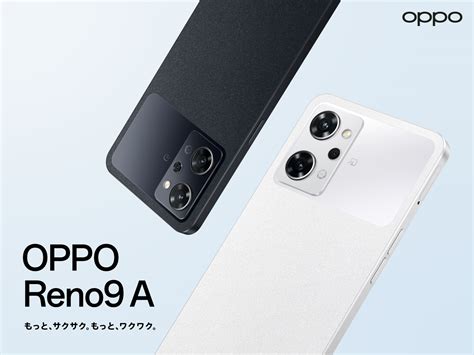 OPPO口コミでわかる！OPPOの魅力・選び方・おすすめ機種