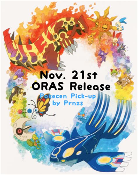 ORAS Release Date: November 21, 2014