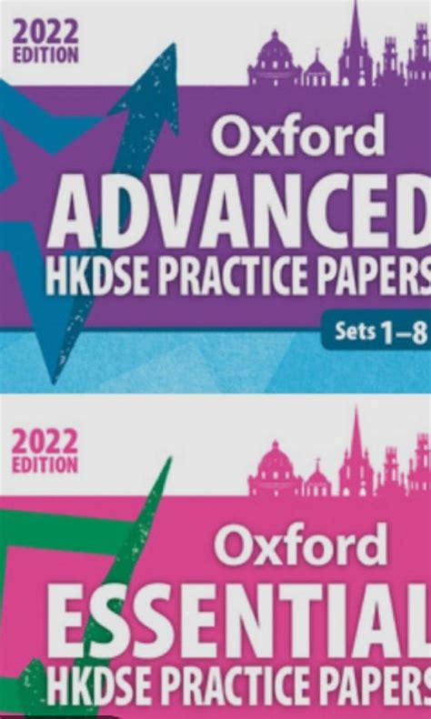 OXFORD ADVANCED HKDSE PRACTICE PAPERS SET7 ANSWER Ebook Reader