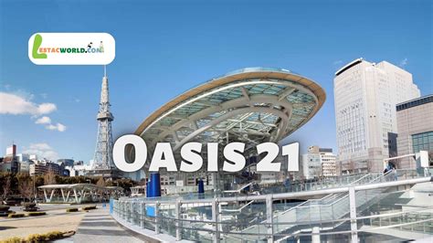 Oasis 21：打造智慧城市新地標