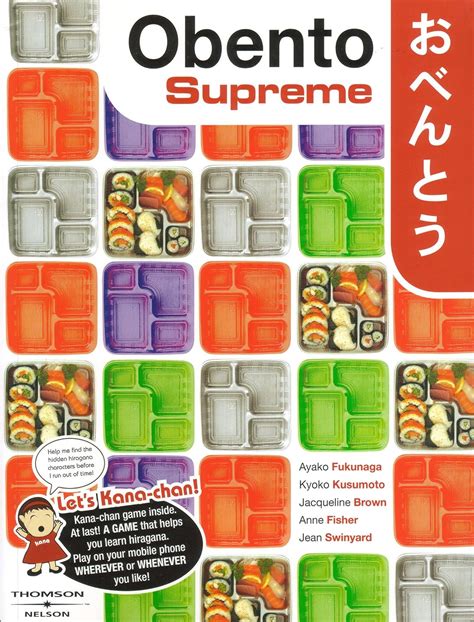 Obento Supreme Workbook Answers Kindle Editon