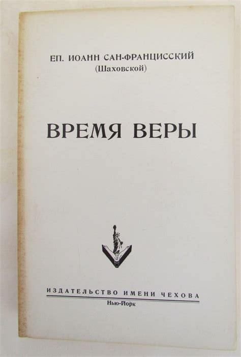 Obretennoe vremya Russian Edition Kindle Editon